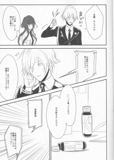 (Love ♥ Collection 2017) [36K (Syaraku)] Yasashii Doku - Gentle poison (Collar x Malice) - page 7