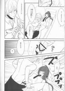 (Love ♥ Collection 2017) [36K (Syaraku)] Yasashii Doku - Gentle poison (Collar x Malice) - page 20
