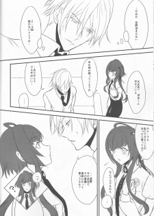 (Love ♥ Collection 2017) [36K (Syaraku)] Yasashii Doku - Gentle poison (Collar x Malice) - page 12