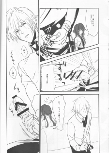 (Love ♥ Collection 2017) [36K (Syaraku)] Yasashii Doku - Gentle poison (Collar x Malice) - page 10