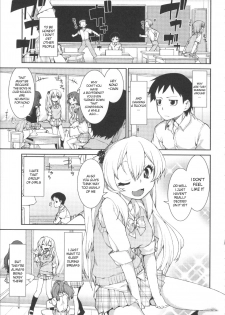 [Akitsuki Itsuki] Kotoni Majiwareba Akanukeru (Ibitsu na Kanojo wa Nenjuu ~Heat!!~) [English] - page 1