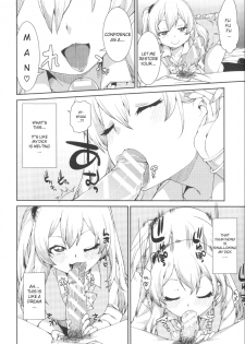 [Akitsuki Itsuki] Kotoni Majiwareba Akanukeru (Ibitsu na Kanojo wa Nenjuu ~Heat!!~) [English] - page 14