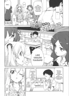 [Akitsuki Itsuki] Kotoni Majiwareba Akanukeru (Ibitsu na Kanojo wa Nenjuu ~Heat!!~) [English] - page 2
