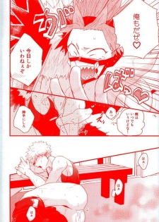 (CCOsaka109) [Ore JON (Manjiro)] Daisuki Nante Kyou Shika Iwa nee (Boku no Hero Academia) - page 19