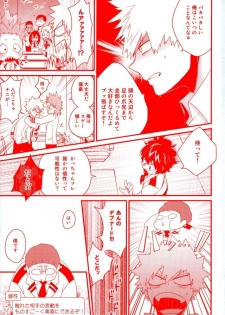 (CCOsaka109) [Ore JON (Manjiro)] Daisuki Nante Kyou Shika Iwa nee (Boku no Hero Academia) - page 8