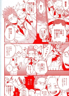 (CCOsaka109) [Ore JON (Manjiro)] Daisuki Nante Kyou Shika Iwa nee (Boku no Hero Academia) - page 9