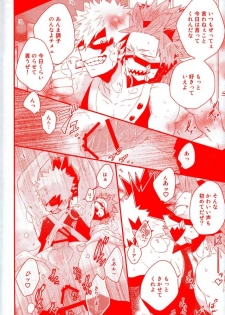 (CCOsaka109) [Ore JON (Manjiro)] Daisuki Nante Kyou Shika Iwa nee (Boku no Hero Academia) - page 15