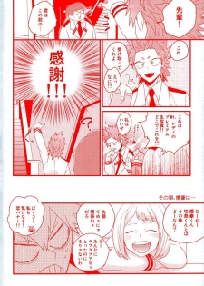 (CCOsaka109) [Ore JON (Manjiro)] Daisuki Nante Kyou Shika Iwa nee (Boku no Hero Academia) - page 21