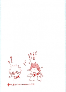 (CCOsaka109) [Ore JON (Manjiro)] Daisuki Nante Kyou Shika Iwa nee (Boku no Hero Academia) - page 22