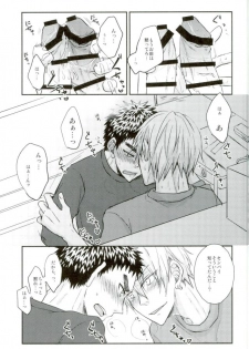 (C90) [Shamrock. (Shion)] Mou Gaman Dekinaissu!! (Kuroko no Basuke) - page 10