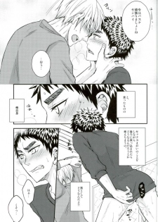 (C90) [Shamrock. (Shion)] Mou Gaman Dekinaissu!! (Kuroko no Basuke) - page 18