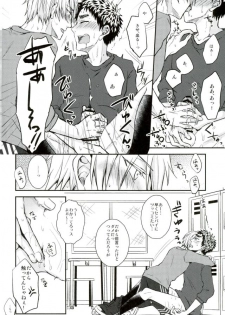 (C90) [Shamrock. (Shion)] Mou Gaman Dekinaissu!! (Kuroko no Basuke) - page 17