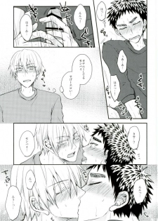 (C90) [Shamrock. (Shion)] Mou Gaman Dekinaissu!! (Kuroko no Basuke) - page 16