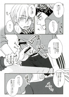 (C90) [Shamrock. (Shion)] Mou Gaman Dekinaissu!! (Kuroko no Basuke) - page 7