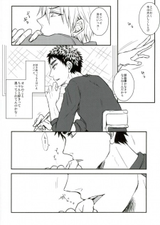 (C90) [Shamrock. (Shion)] Mou Gaman Dekinaissu!! (Kuroko no Basuke) - page 5