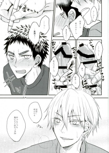 (C90) [Shamrock. (Shion)] Mou Gaman Dekinaissu!! (Kuroko no Basuke) - page 8