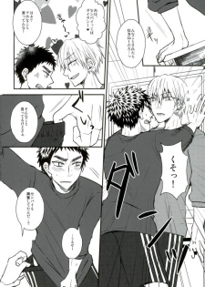 (C90) [Shamrock. (Shion)] Mou Gaman Dekinaissu!! (Kuroko no Basuke) - page 9