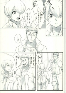 (HaruCC22) [Optimism small country (Haruto)] Shino wa Wakatte Kurenai (Mobile Suit Gundam Tekketsu no Orphans) - page 8