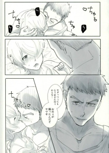 (HaruCC22) [Optimism small country (Haruto)] Shino wa Wakatte Kurenai (Mobile Suit Gundam Tekketsu no Orphans) - page 15