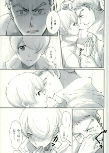 (HaruCC22) [Optimism small country (Haruto)] Shino wa Wakatte Kurenai (Mobile Suit Gundam Tekketsu no Orphans) - page 6