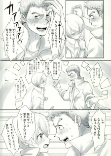 (HaruCC22) [Optimism small country (Haruto)] Shino wa Wakatte Kurenai (Mobile Suit Gundam Tekketsu no Orphans) - page 7