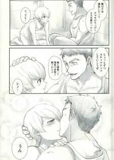 (HaruCC22) [Optimism small country (Haruto)] Shino wa Wakatte Kurenai (Mobile Suit Gundam Tekketsu no Orphans) - page 20