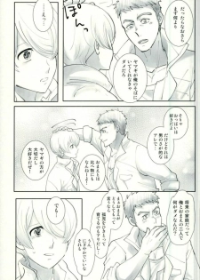 (HaruCC22) [Optimism small country (Haruto)] Shino wa Wakatte Kurenai (Mobile Suit Gundam Tekketsu no Orphans) - page 10