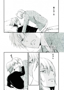 (TOP OF THE STAGE 4)  [Sekaiya (Himawari Souya)] SEESAW LOVE Reverse (IDOLiSH 7) - page 7