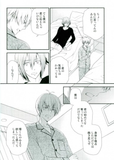 (TOP OF THE STAGE 4)  [Sekaiya (Himawari Souya)] SEESAW LOVE Reverse (IDOLiSH 7) - page 11