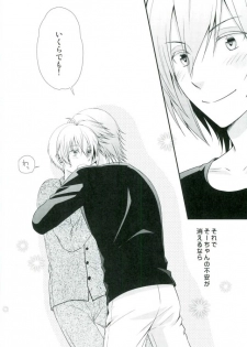 (TOP OF THE STAGE 4)  [Sekaiya (Himawari Souya)] SEESAW LOVE Reverse (IDOLiSH 7) - page 21