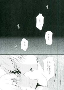 (TOP OF THE STAGE 4)  [Sekaiya (Himawari Souya)] SEESAW LOVE Reverse (IDOLiSH 7) - page 2