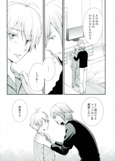 (TOP OF THE STAGE 4)  [Sekaiya (Himawari Souya)] SEESAW LOVE Reverse (IDOLiSH 7) - page 19