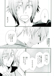 (TOP OF THE STAGE 4)  [Sekaiya (Himawari Souya)] SEESAW LOVE Reverse (IDOLiSH 7) - page 12