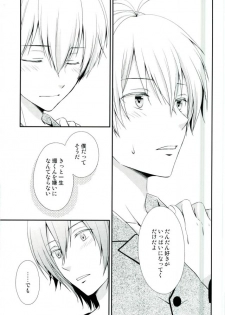 (TOP OF THE STAGE 4)  [Sekaiya (Himawari Souya)] SEESAW LOVE Reverse (IDOLiSH 7) - page 18