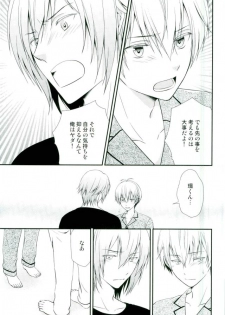 (TOP OF THE STAGE 4)  [Sekaiya (Himawari Souya)] SEESAW LOVE Reverse (IDOLiSH 7) - page 16