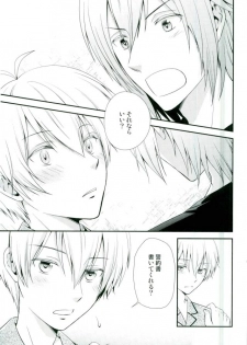 (TOP OF THE STAGE 4)  [Sekaiya (Himawari Souya)] SEESAW LOVE Reverse (IDOLiSH 7) - page 20