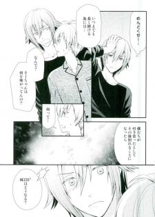 (TOP OF THE STAGE 4)  [Sekaiya (Himawari Souya)] SEESAW LOVE Reverse (IDOLiSH 7) - page 14