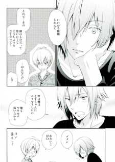 (TOP OF THE STAGE 4)  [Sekaiya (Himawari Souya)] SEESAW LOVE Reverse (IDOLiSH 7) - page 23