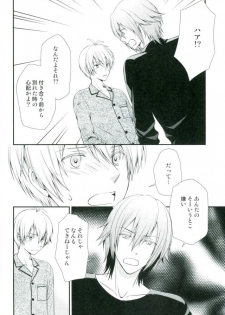 (TOP OF THE STAGE 4)  [Sekaiya (Himawari Souya)] SEESAW LOVE Reverse (IDOLiSH 7) - page 15