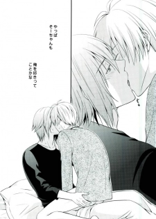 (TOP OF THE STAGE 4)  [Sekaiya (Himawari Souya)] SEESAW LOVE Reverse (IDOLiSH 7) - page 8