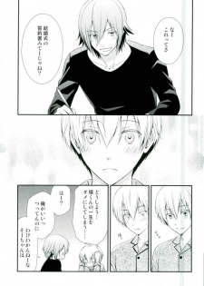 (TOP OF THE STAGE 4)  [Sekaiya (Himawari Souya)] SEESAW LOVE Reverse (IDOLiSH 7) - page 24