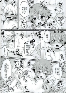 (brilliant days 4) [Koneko Gumi (Poron)] Ni~chan to Bouchama ga Hoken Shitsu de Nakayoshi Suru Hon (Ensemble Stars!) - page 13