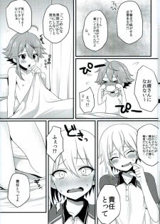 (brilliant days 4) [Koneko Gumi (Poron)] Ni~chan to Bouchama ga Hoken Shitsu de Nakayoshi Suru Hon (Ensemble Stars!) - page 4