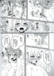 (brilliant days 4) [Koneko Gumi (Poron)] Ni~chan to Bouchama ga Hoken Shitsu de Nakayoshi Suru Hon (Ensemble Stars!) - page 7