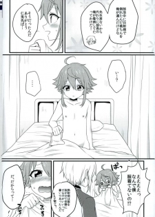 (brilliant days 4) [Koneko Gumi (Poron)] Ni~chan to Bouchama ga Hoken Shitsu de Nakayoshi Suru Hon (Ensemble Stars!) - page 3