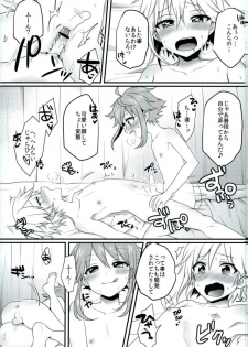 (brilliant days 4) [Koneko Gumi (Poron)] Ni~chan to Bouchama ga Hoken Shitsu de Nakayoshi Suru Hon (Ensemble Stars!) - page 12