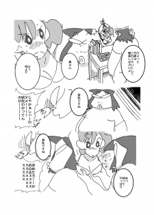 [Maple-go] Hitozuma ga Kou Nattetara Anata, Doushimasu? (Crayon Shin-chan) - page 8