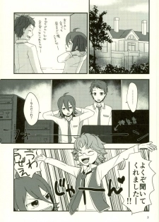 (Kindan no Prism 2) [Colombia Momoe (Fransowa)] Virtual Reality Ichijou Shin (KING OF PRISM by Pretty Rhythm) - page 2