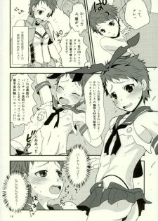 (Kindan no Prism 2) [Colombia Momoe (Fransowa)] Virtual Reality Ichijou Shin (KING OF PRISM by Pretty Rhythm) - page 13