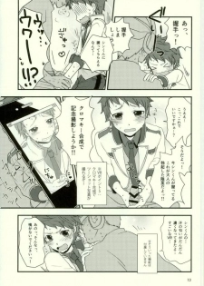 (Kindan no Prism 2) [Colombia Momoe (Fransowa)] Virtual Reality Ichijou Shin (KING OF PRISM by Pretty Rhythm) - page 12